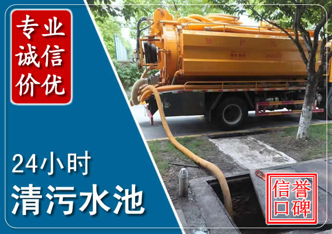 墨竹工卡化粪池清掏时人工与自动化哪个更好?清掏时有哪些要求?